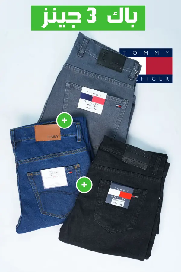 Pack de 3 jeans Tommy Chics & confortable Coupe Normal Ref-Vf620G ( Gris + Noir + Bleu )